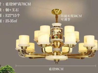 Đèn chùm cao cấp – Nâng tầm không gian sống.