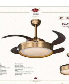 Đèn Quạt 572UITSQ